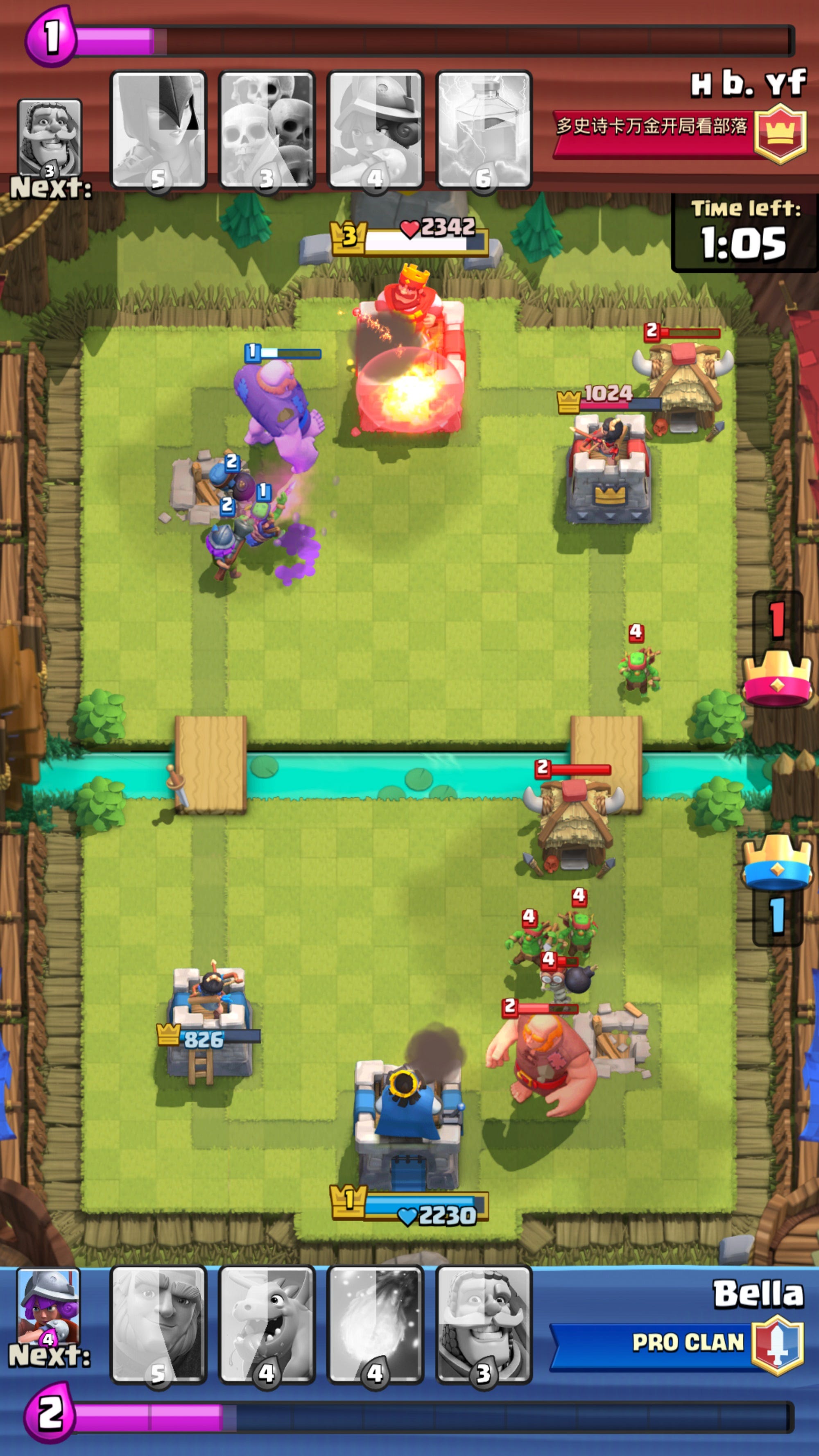 when did i start playing clash of clans beta