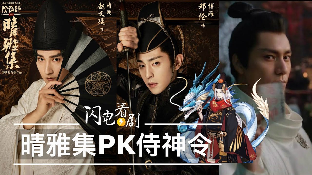 侍神令 完整版 𝟐𝟎𝟐𝟏 𝐙𝐇 𝙏𝙝𝙚 𝙔𝙞𝙣 𝙔𝙖𝙣𝙜 𝙈𝙖𝙨𝙩𝙚𝙧完整版完整版完整版 𝐇𝐃 By Musid Medium