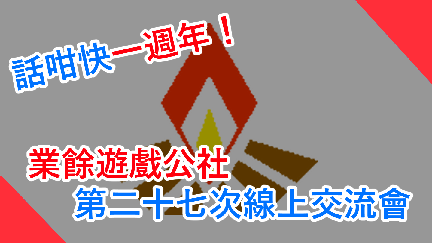 畢子simon But The Game Designer Medium