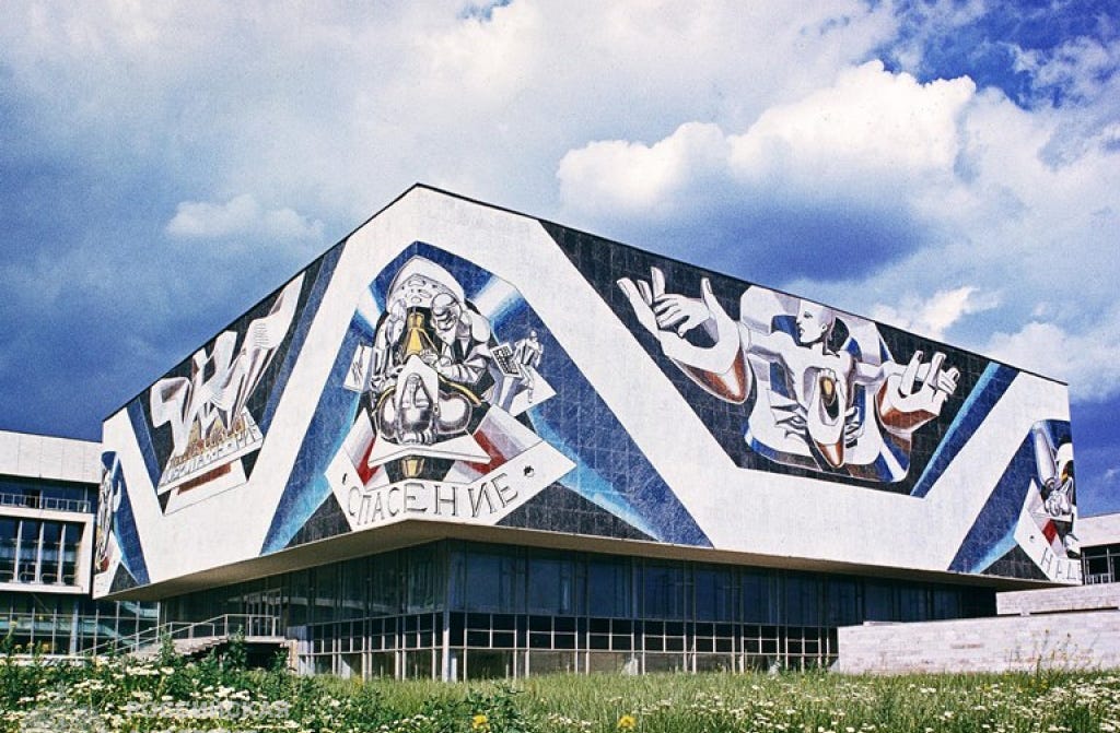 Институт рака киев