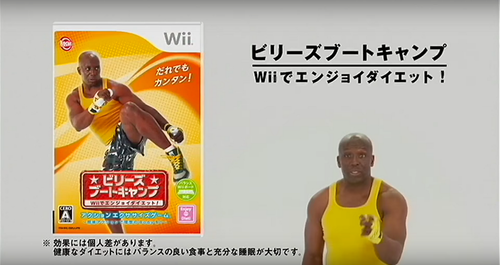 What I Learned From Being A Celebrity Lookalike In Japan By Baye Mcneil Medium