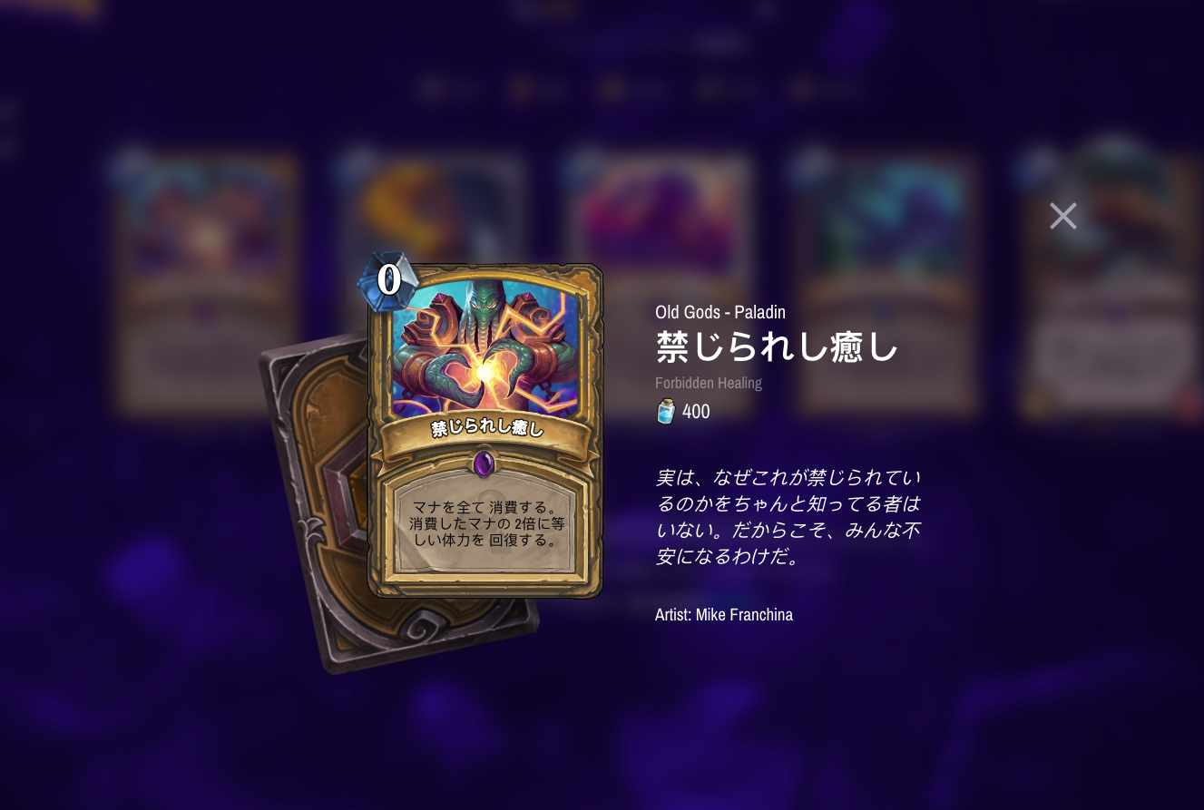 A Painstakingly Crafted Search For Hearthstone By Kevin Granger Algolia Stories A Painstakingly Crafted Search For Hearthstone By Kevin Granger Algolia Stories