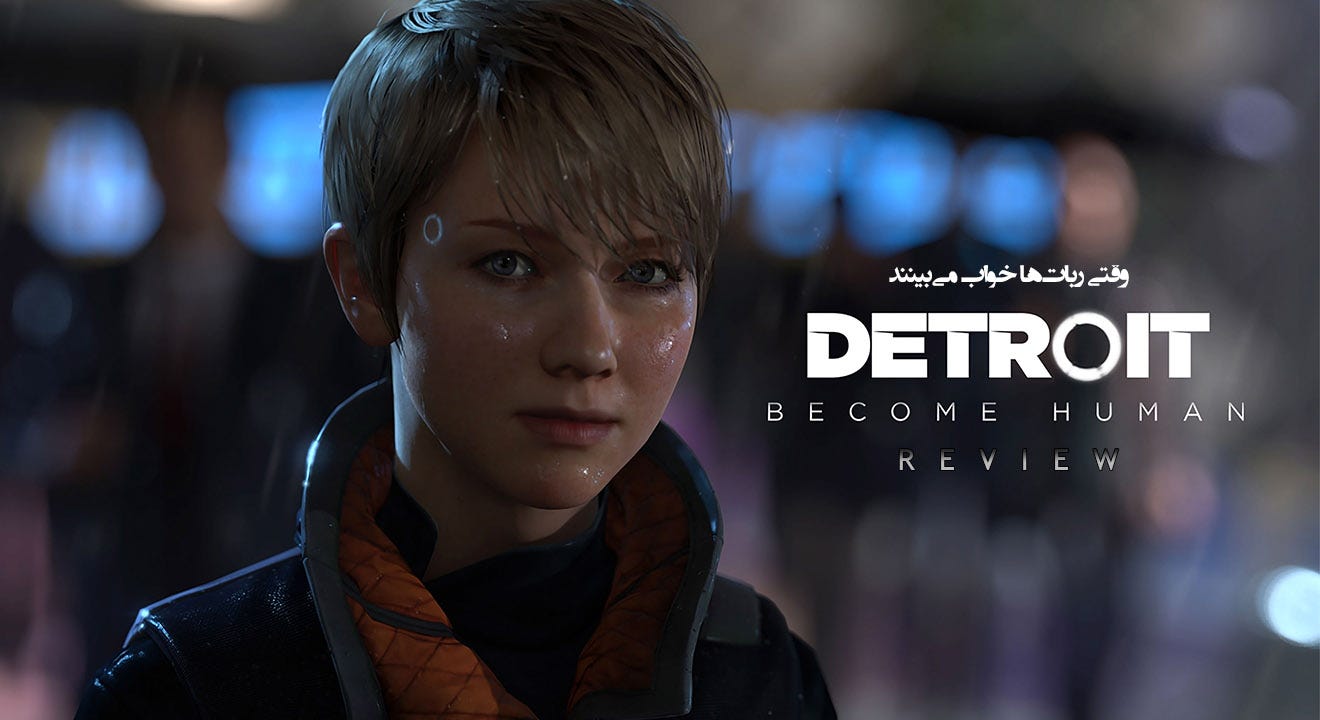 Detroit Become Human. David Cage and his posse in Quantic… | by VGMAG |  Medium