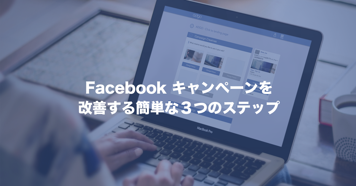 Adgo Japan Medium Adgo Japan Medium