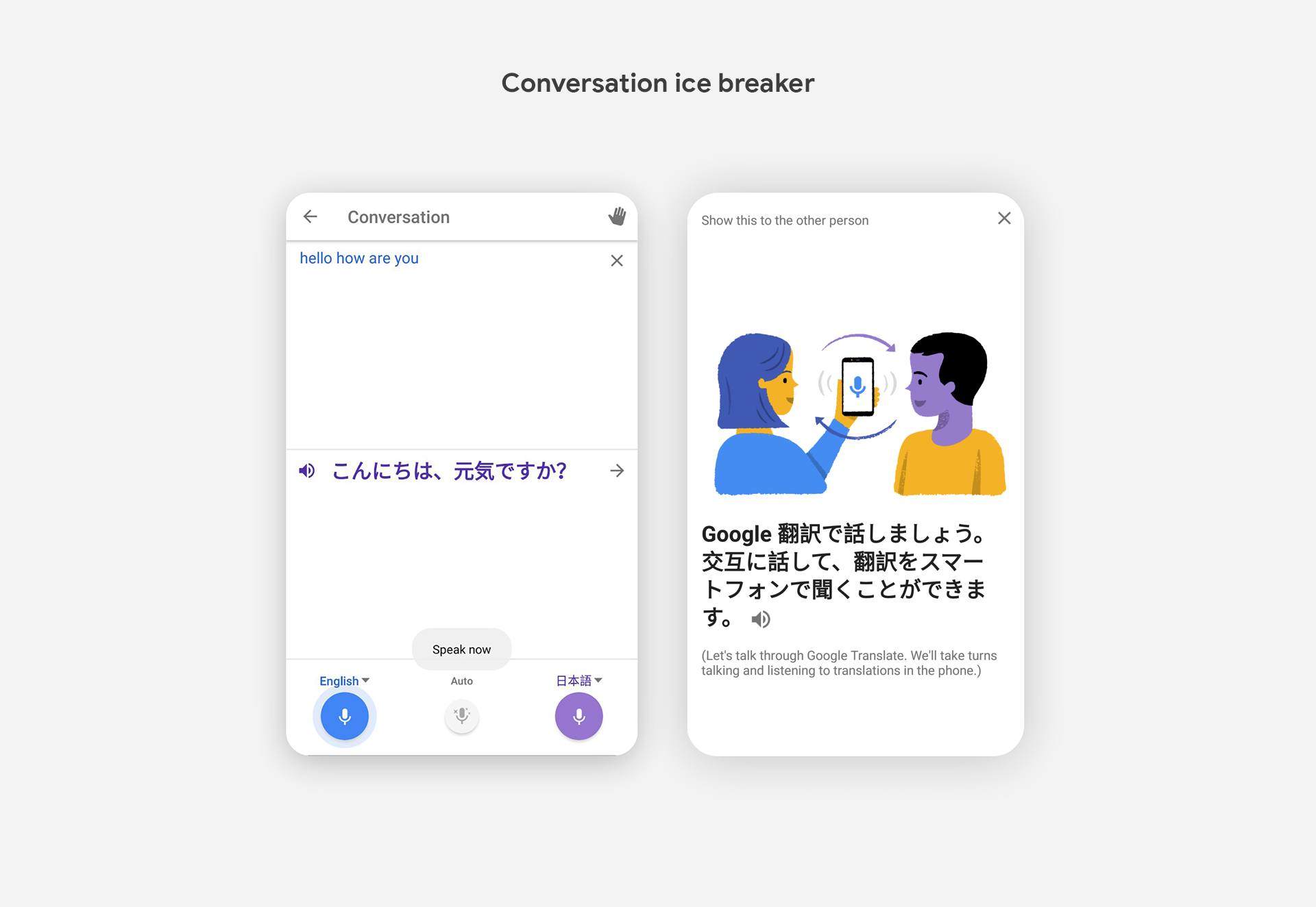Designing The Ui Of Google Translate By Pendar Yousefi Google Design Medium