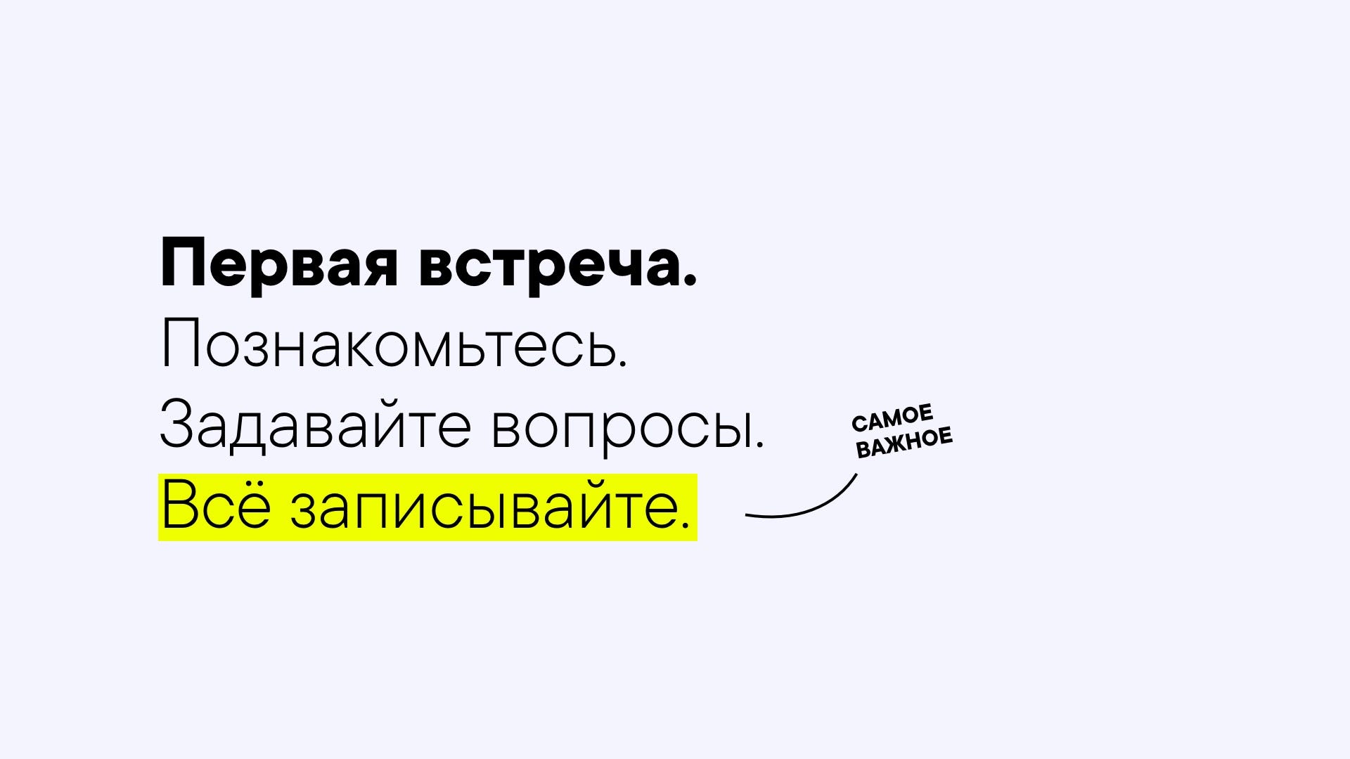 Что такое брифинг клиента. Смотреть фото Что такое брифинг клиента. Смотреть картинку Что такое брифинг клиента. Картинка про Что такое брифинг клиента. Фото Что такое брифинг клиента