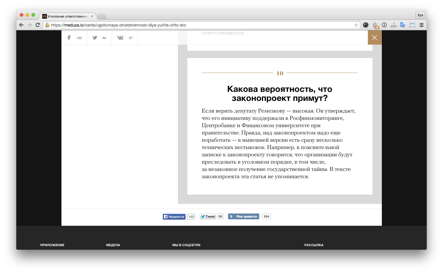 карточки на медузе что это. Смотреть фото карточки на медузе что это. Смотреть картинку карточки на медузе что это. Картинка про карточки на медузе что это. Фото карточки на медузе что это