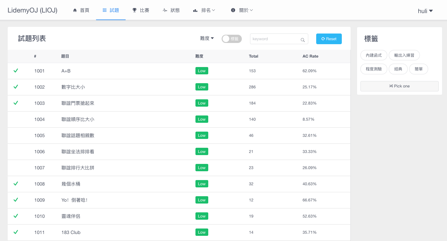 先別急著寫leetcode》線上課程製作全記錄. 先別急著寫leetcodeu2026 by