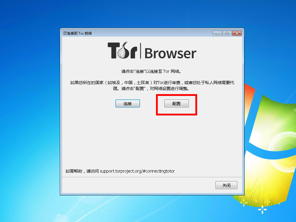 China tor browser China tor browser настройки для браузера тор hyrda вход