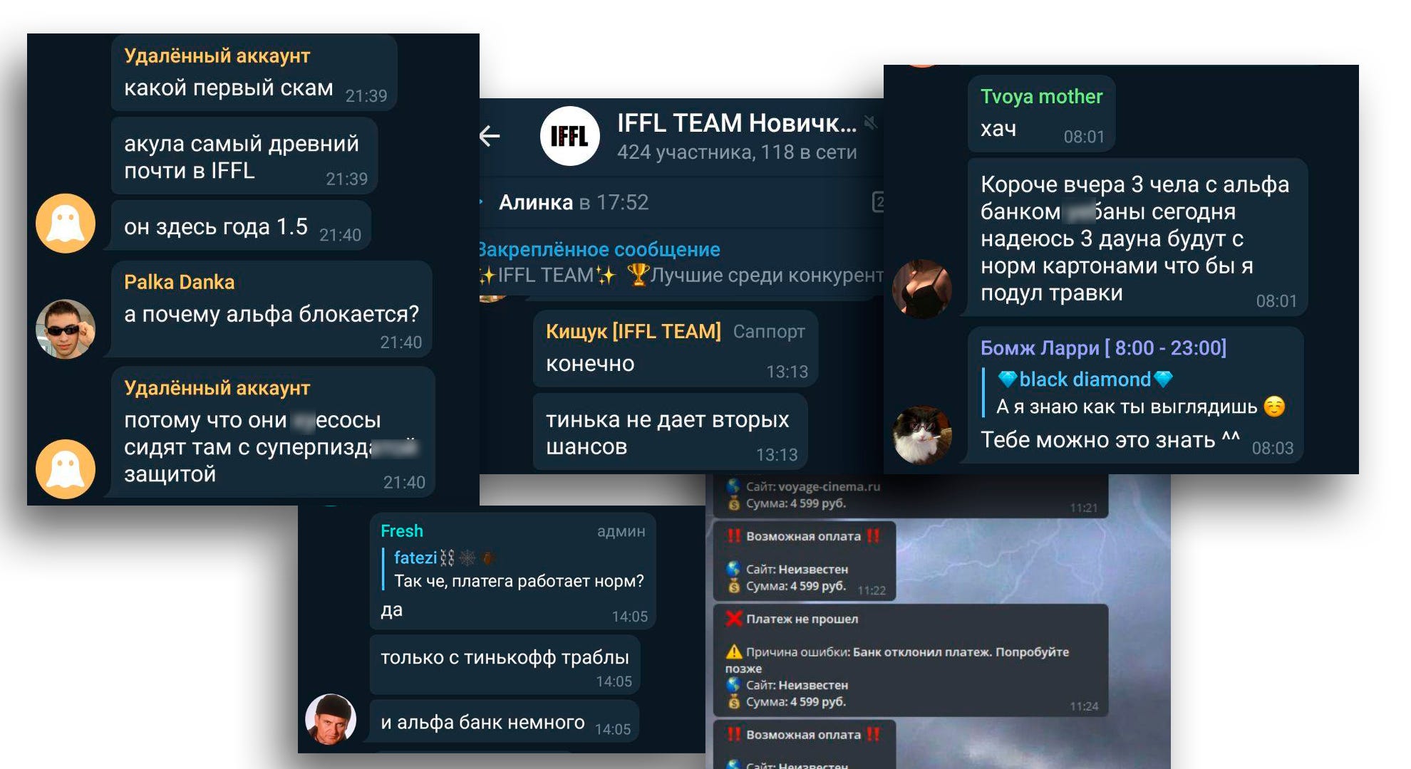 анти кино что это. Смотреть фото анти кино что это. Смотреть картинку анти кино что это. Картинка про анти кино что это. Фото анти кино что это