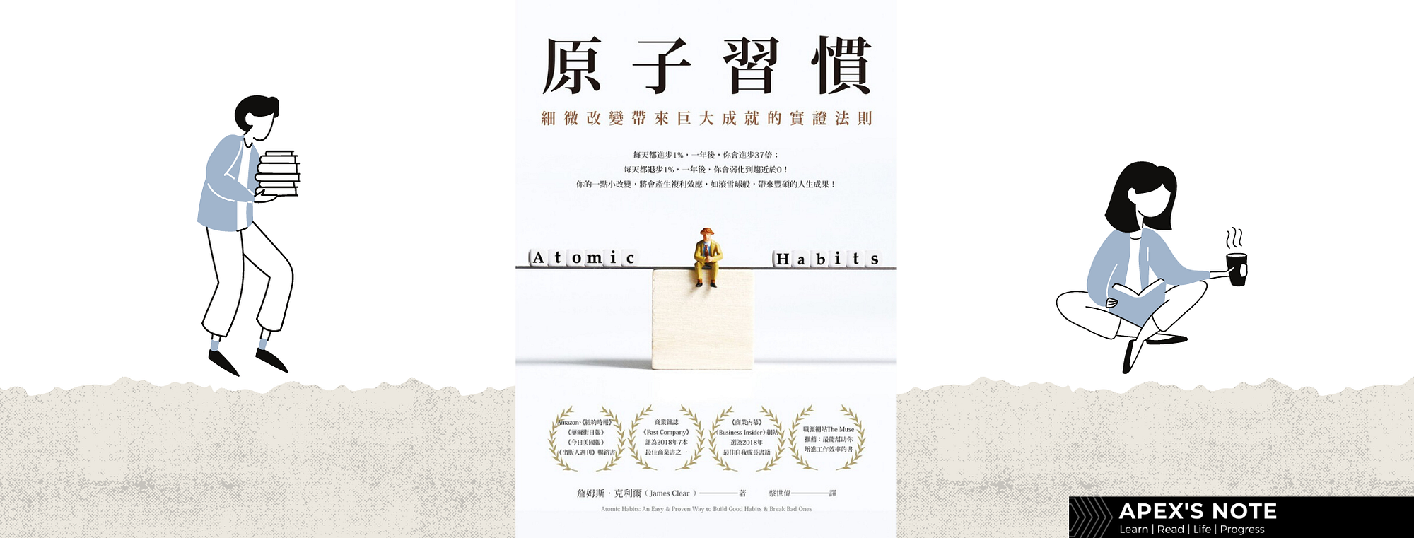 原子習慣pdf Download Minecraft 開心版1 16 4