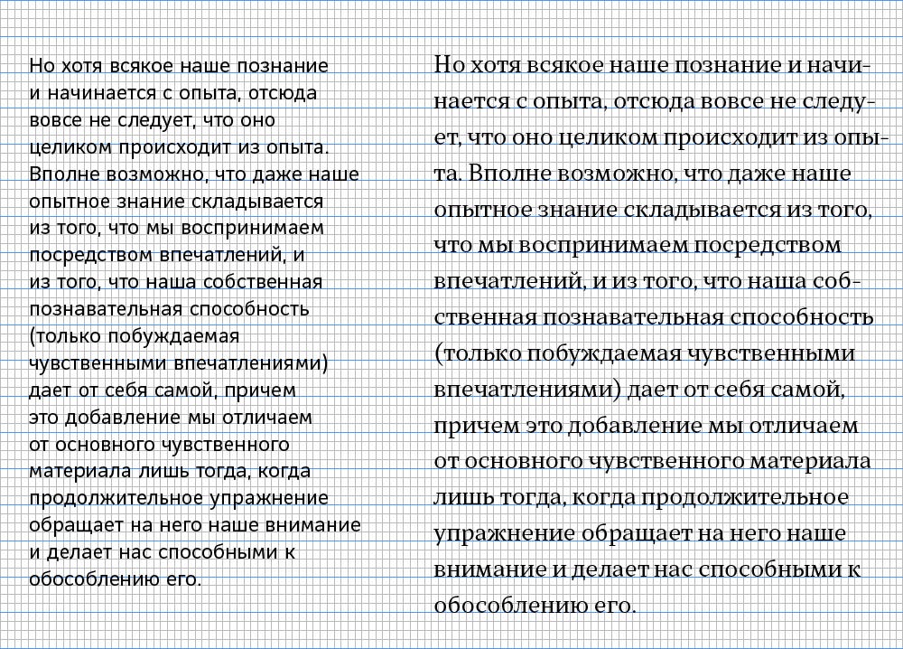 Как сделать сетку в indesign. Смотреть фото Как сделать сетку в indesign. Смотреть картинку Как сделать сетку в indesign. Картинка про Как сделать сетку в indesign. Фото Как сделать сетку в indesign