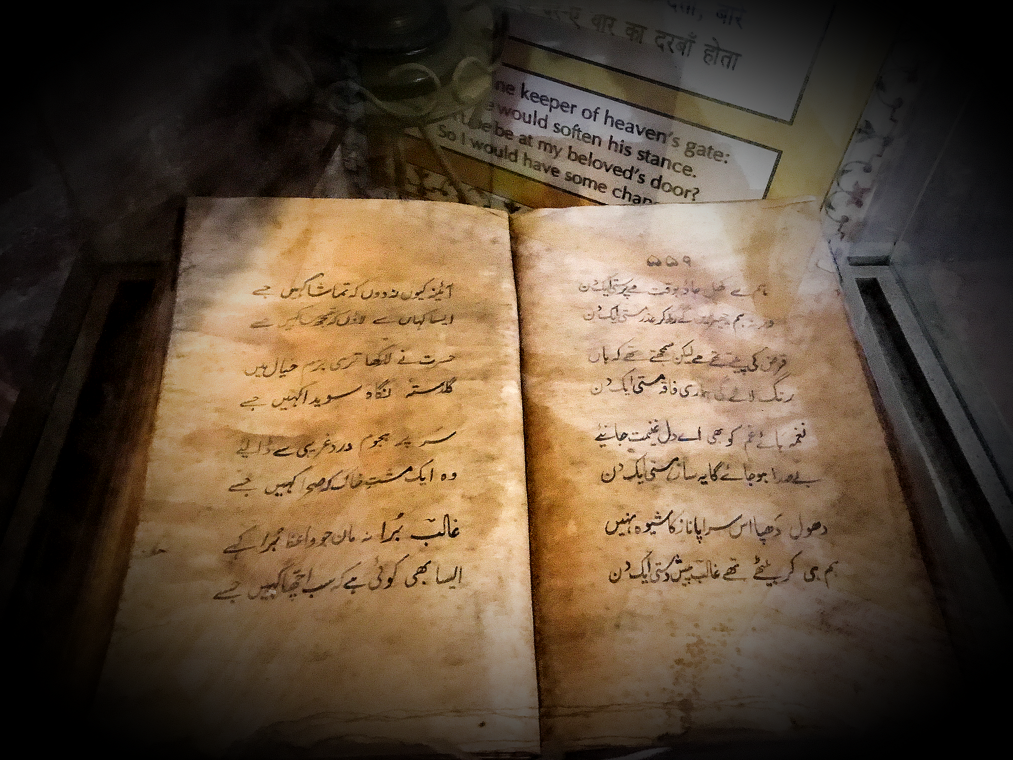 urdu ghazals for lovers urdu ghazals for lovers