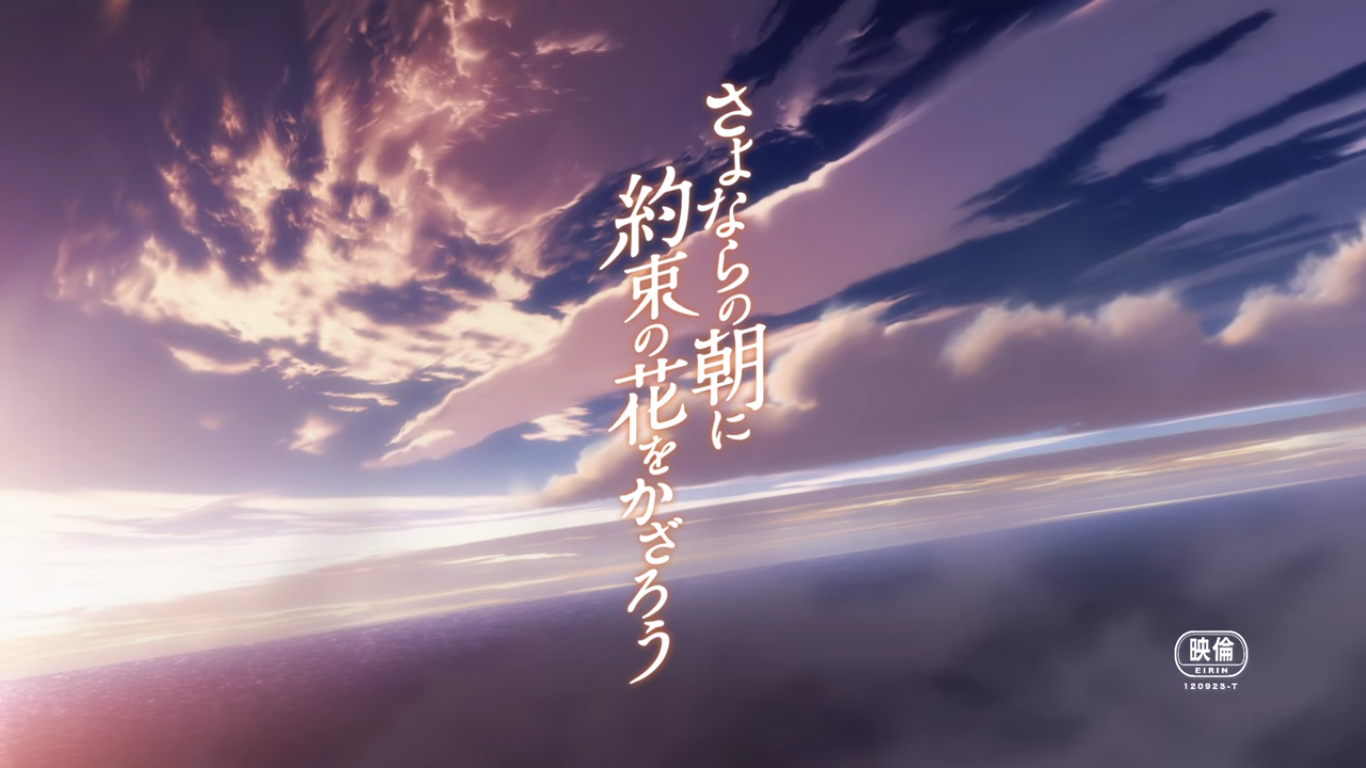 影記02 道別的早晨就用約定之花點綴吧 力有未逮的野心之作 By 沈廢年 Medium
