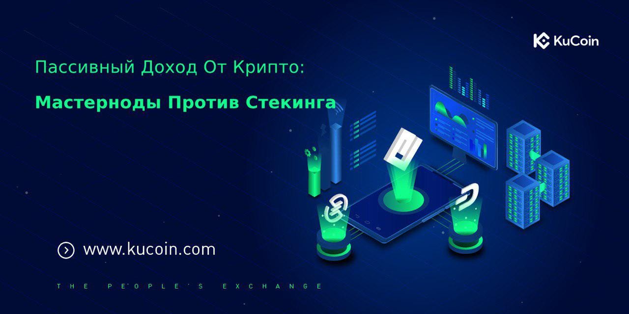 что такое крипто транспондер что такое крипто транспондер