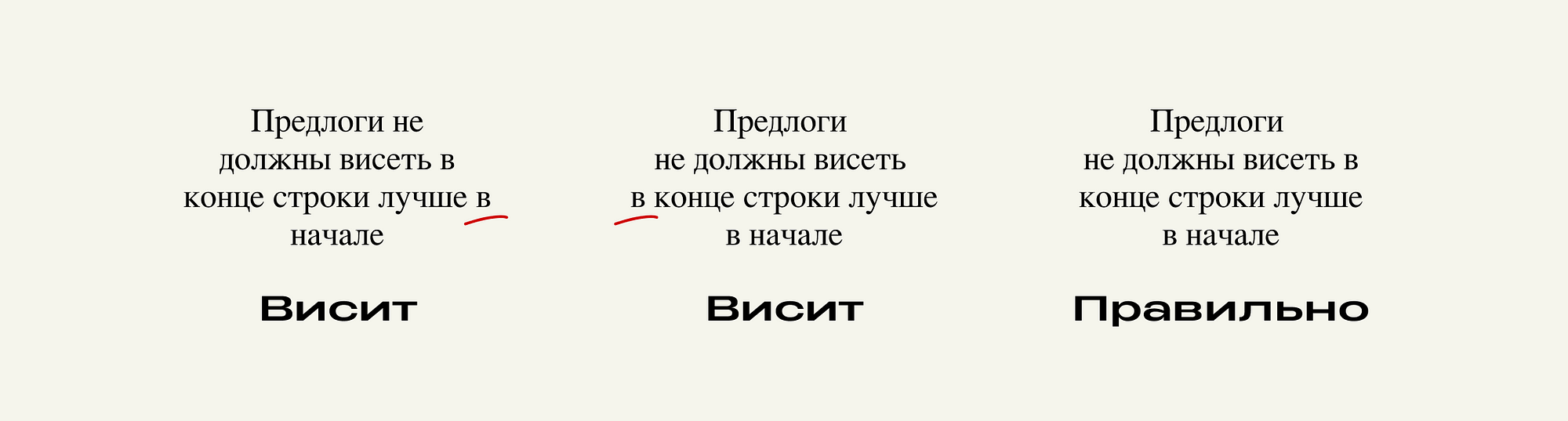 что такое висячие предлоги. Смотреть фото что такое висячие предлоги. Смотреть картинку что такое висячие предлоги. Картинка про что такое висячие предлоги. Фото что такое висячие предлоги