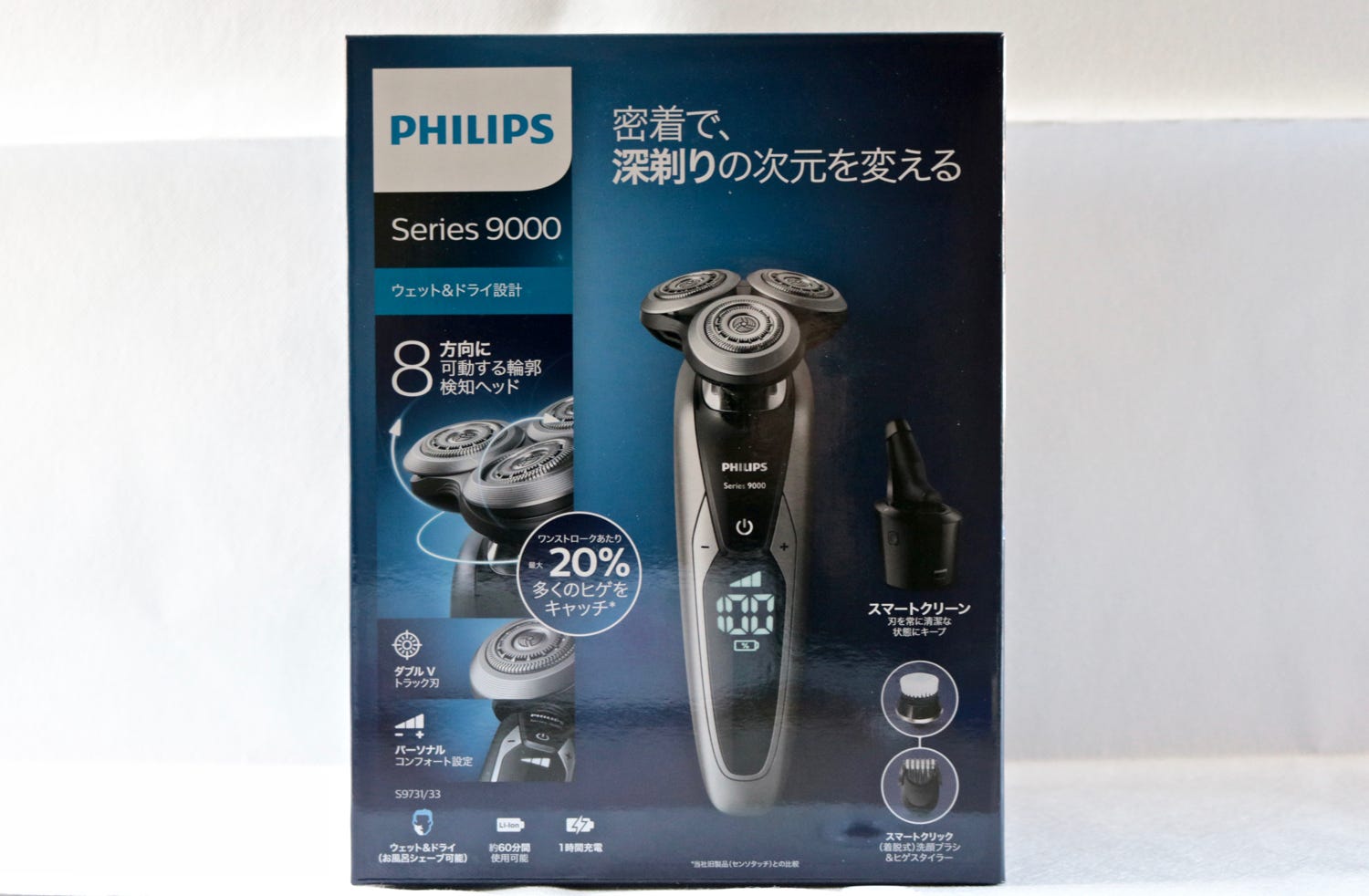 Philips 9000 Series をようやく使いこなせるようになってきた件 By ホシナ カズキ Hoshinacazuki