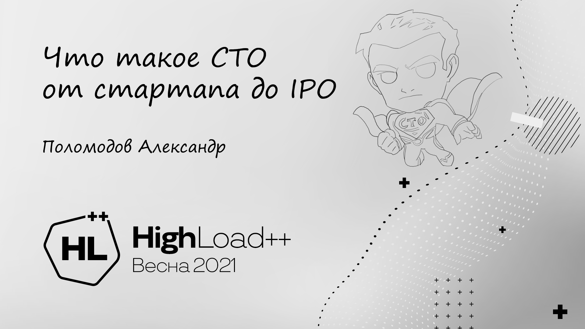 cto что это такое. Смотреть фото cto что это такое. Смотреть картинку cto что это такое. Картинка про cto что это такое. Фото cto что это такое