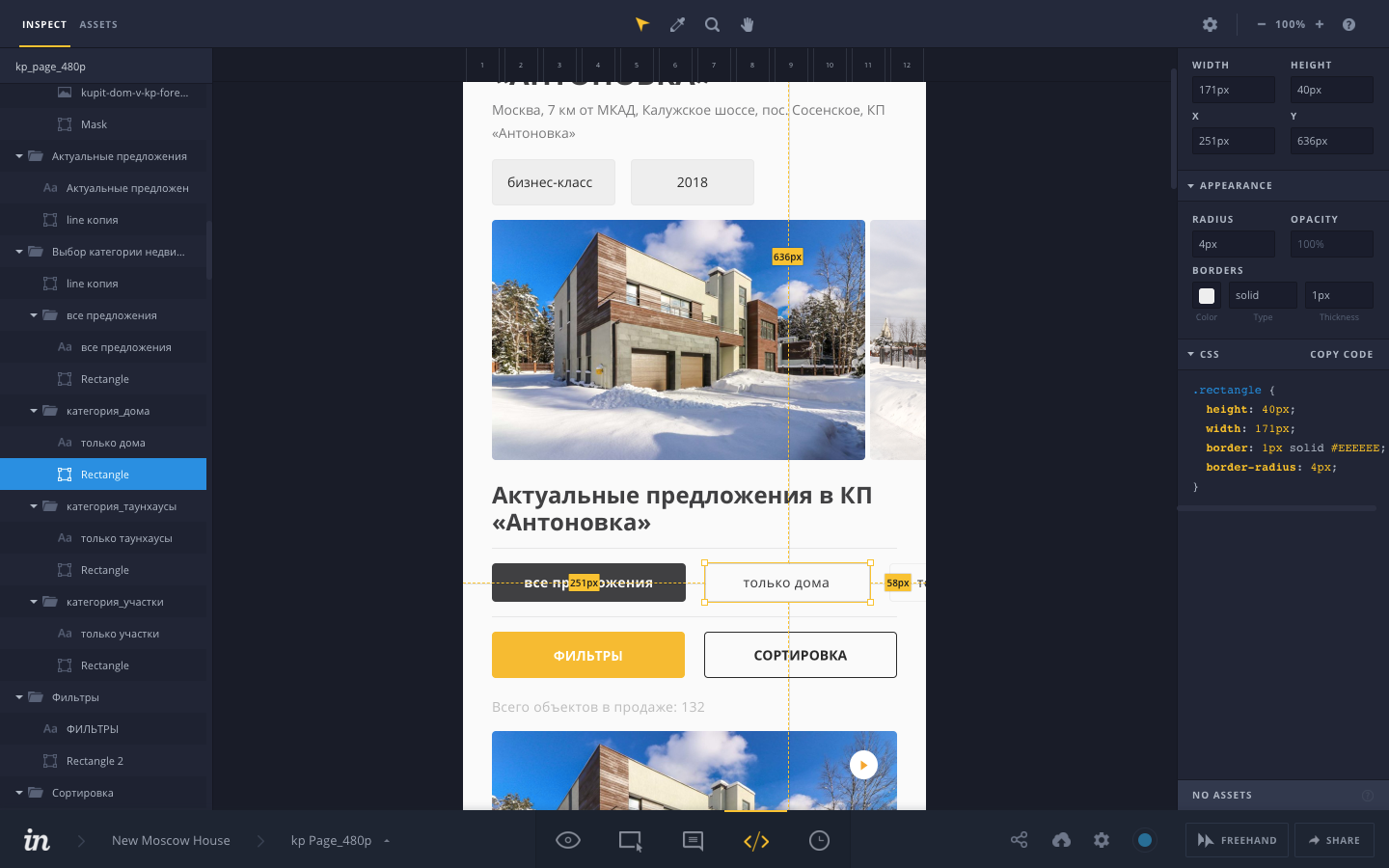 1*XrU8vRfg5K9Amd4rYz2SDw Как открыть psd в zeplin