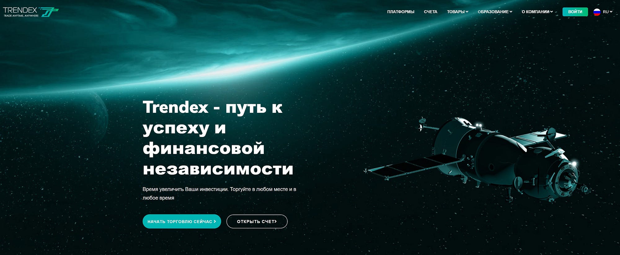 Трендекс что это такое. Смотреть фото Трендекс что это такое. Смотреть картинку Трендекс что это такое. Картинка про Трендекс что это такое. Фото Трендекс что это такое