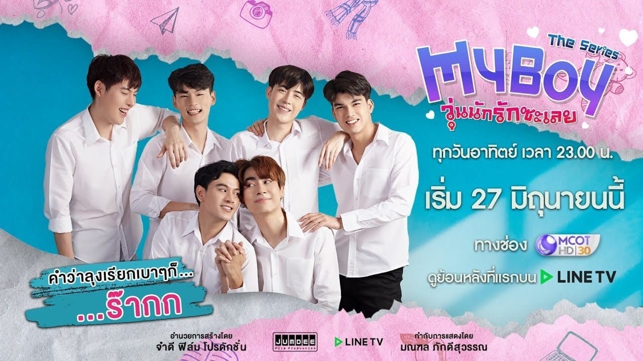Engsub My Boy The Series Ep 10 Episode 10 Full Episode On Line Tv By My Boy The Series Ep 10 Aug 2021 Medium
