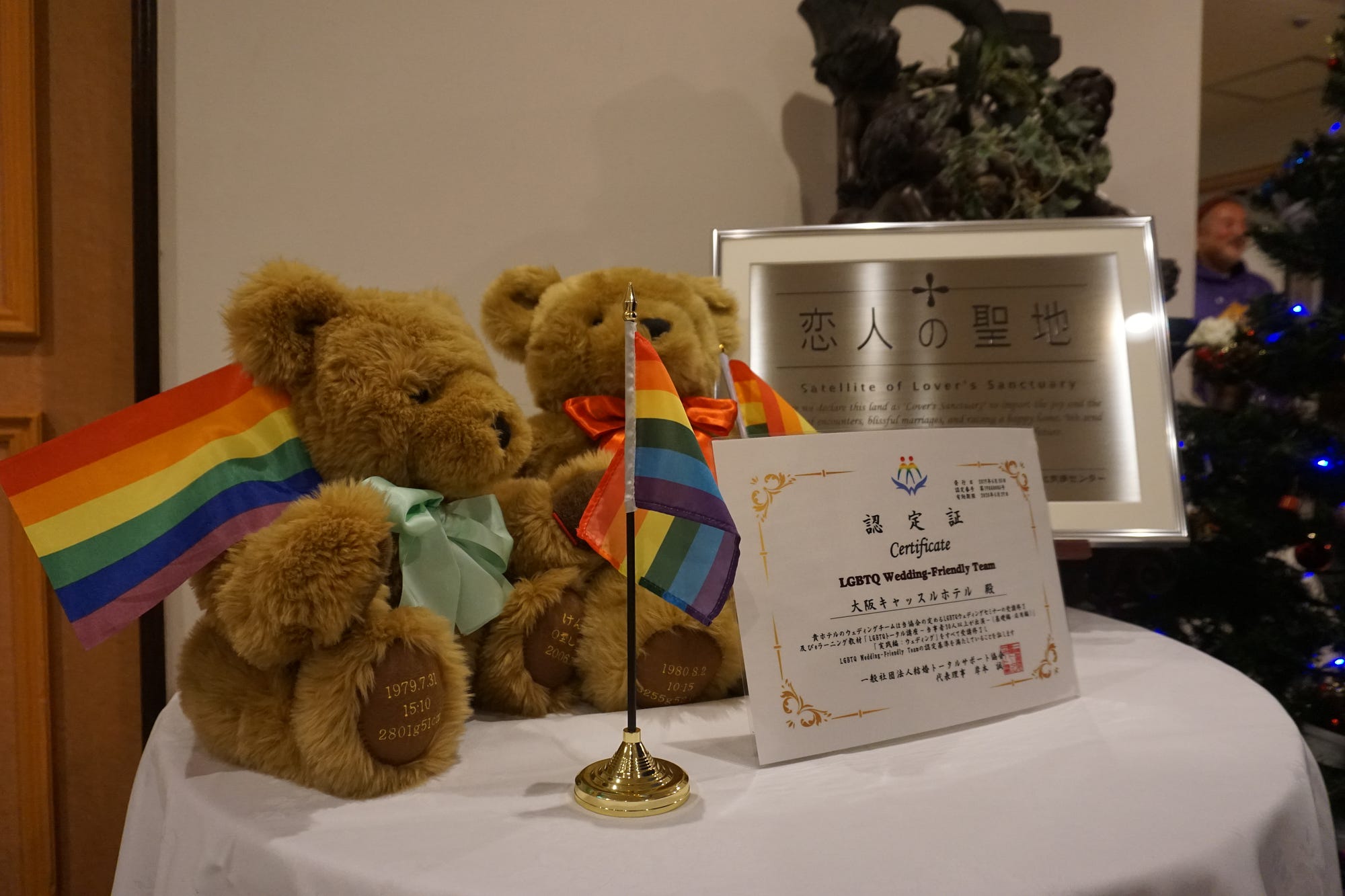 現場直擊 日本基督教 神道教 佛教聯手替同志伴侶證婚 靠民間的力量讓想結婚的人都可以辦婚禮 By Chang Yu Chieh 石川カオリ的日本時事まとめ翻譯 Medium