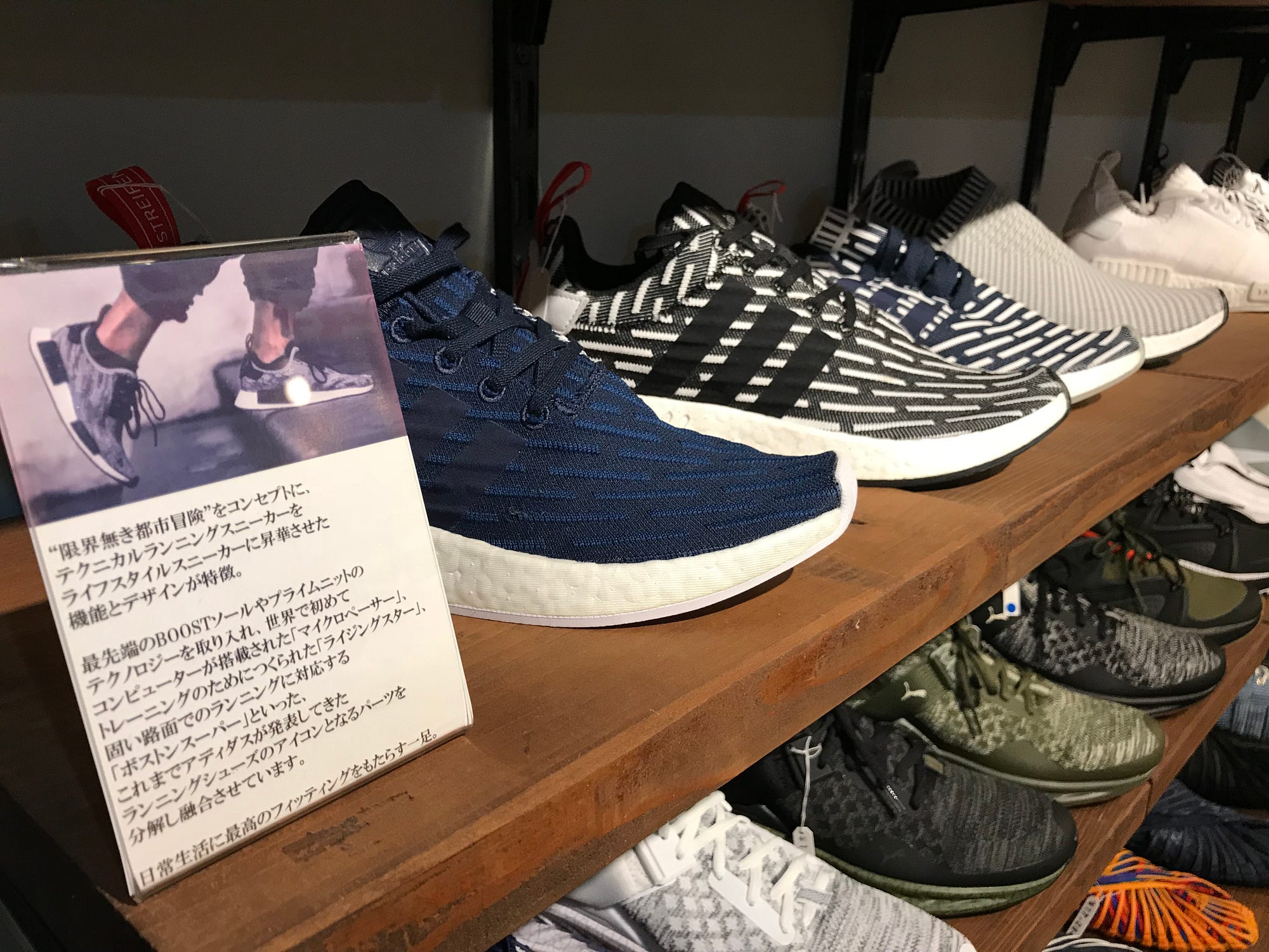 旅行のために買ったアディダスのboostが履き心地よすぎて殿堂入り By Ken Ipug Me 旅行のために買ったアディダスのboostが履き心地よすぎて殿堂入り By Ken Ipug Me