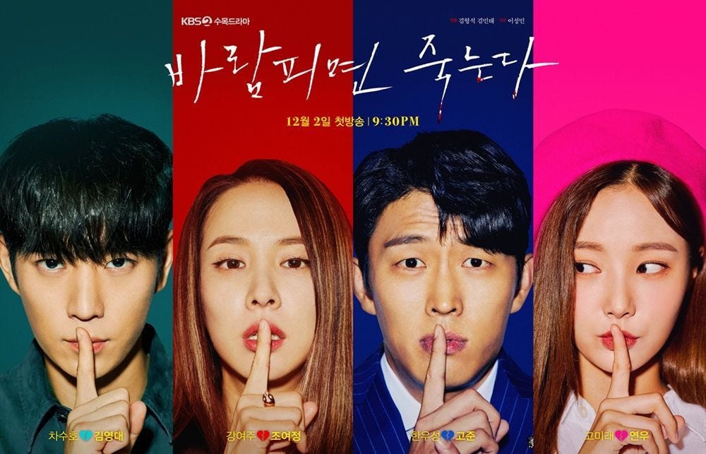 Cheat On Me, If You Can (1x011) Series 1/Episode 11 — Full “Episodes” (On  KBS2) [Eng/Sub] | by mira'e | Cheat On Me, If You Can Series 1, Episode 11  | Jan, 2021 | Medium