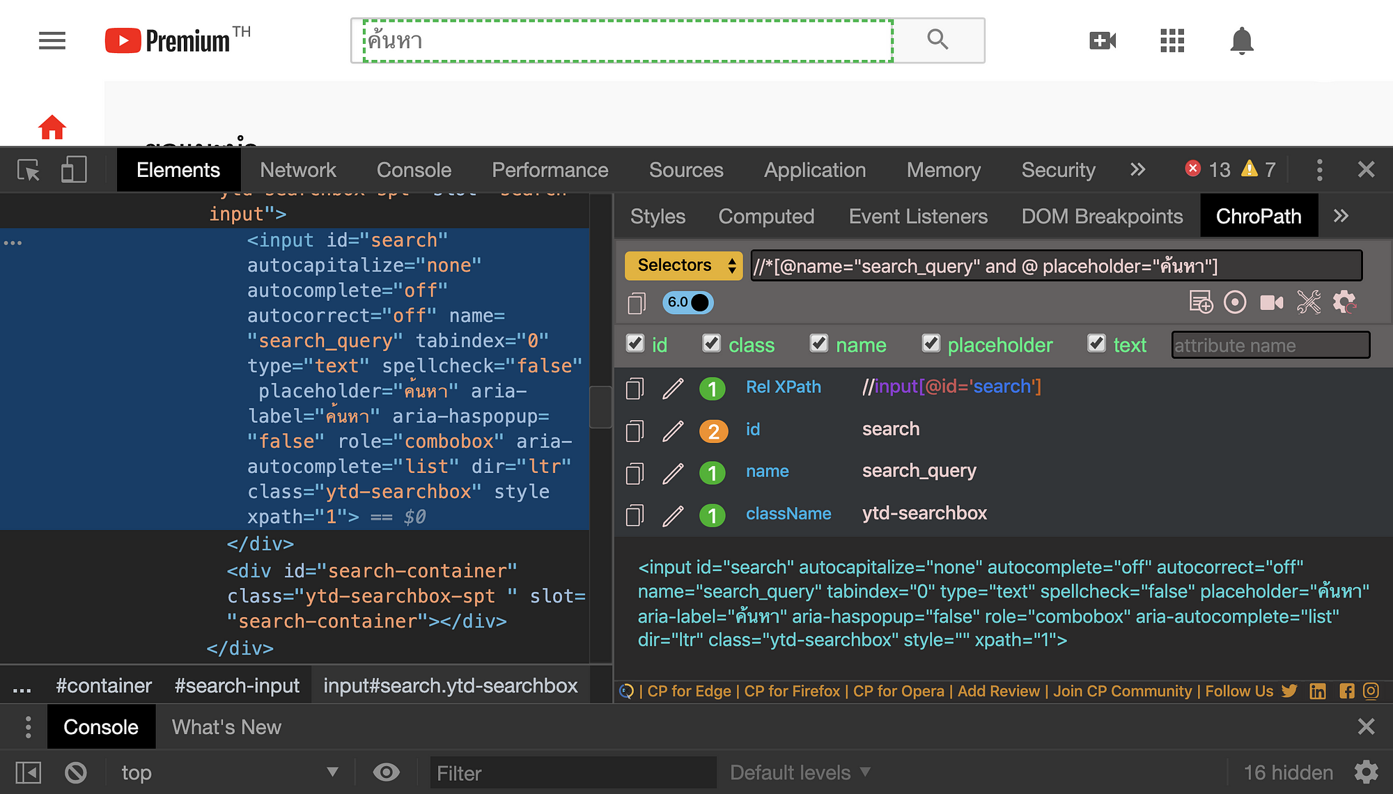 robot framework สอน key