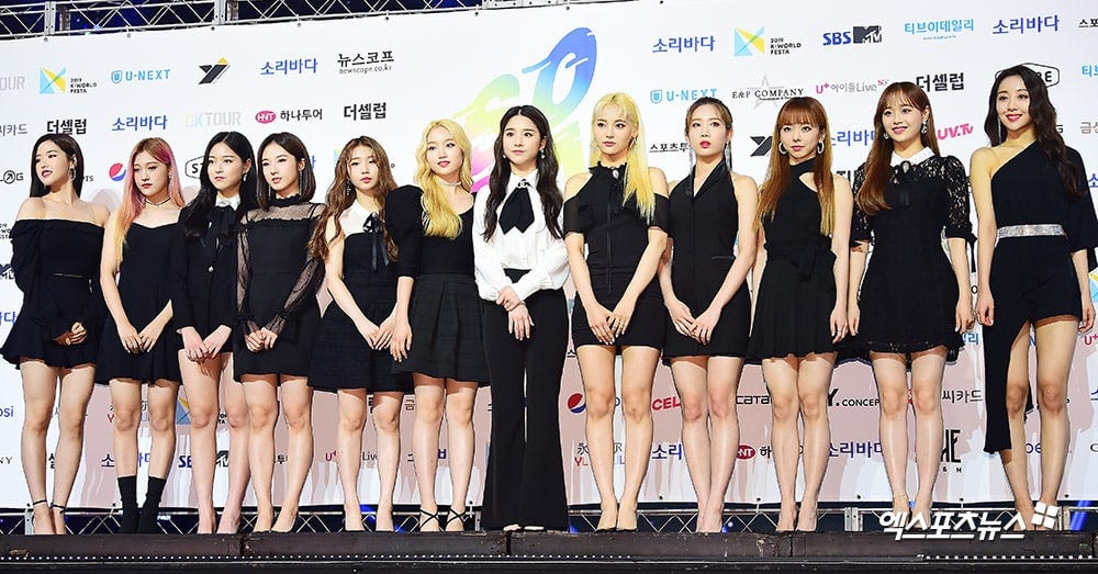 All Loona members at a red carpet