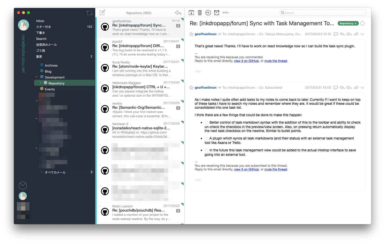 Airmailに完全移行してみた 今日からwordpressをやめて試しにmediumを使ってみています よかった By Takuya 週休７日で働きたい