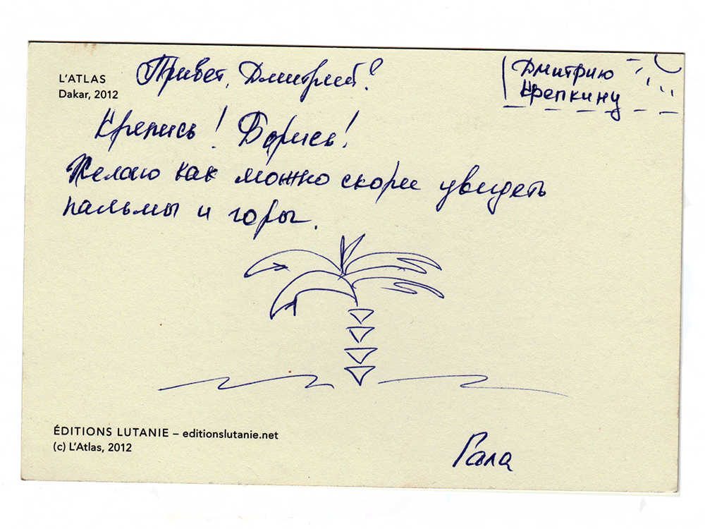 что можно писать политзаключенным. Смотреть фото что можно писать политзаключенным. Смотреть картинку что можно писать политзаключенным. Картинка про что можно писать политзаключенным. Фото что можно писать политзаключенным