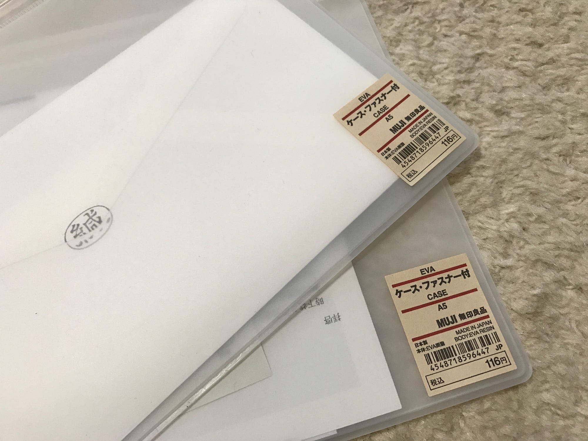 無印良品 ファスナー付き Eva ケース A5 は本棚ハックですな By いしたにまさき シン みたいもん 無印良品 ファスナー付き Eva ケース A5 は本棚ハックですな By いしたにまさき シン みたいもん