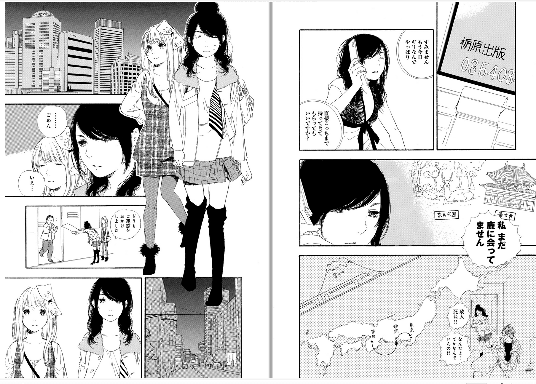 만화를 그리는 방법 히라오 아우리 平尾アウリ 저 만화를 그리는 By Mechakucha Medium 만화를 그리는 방법 히라오 아우리 平尾アウリ 저 만화를 그리는 By Mechakucha Medium
