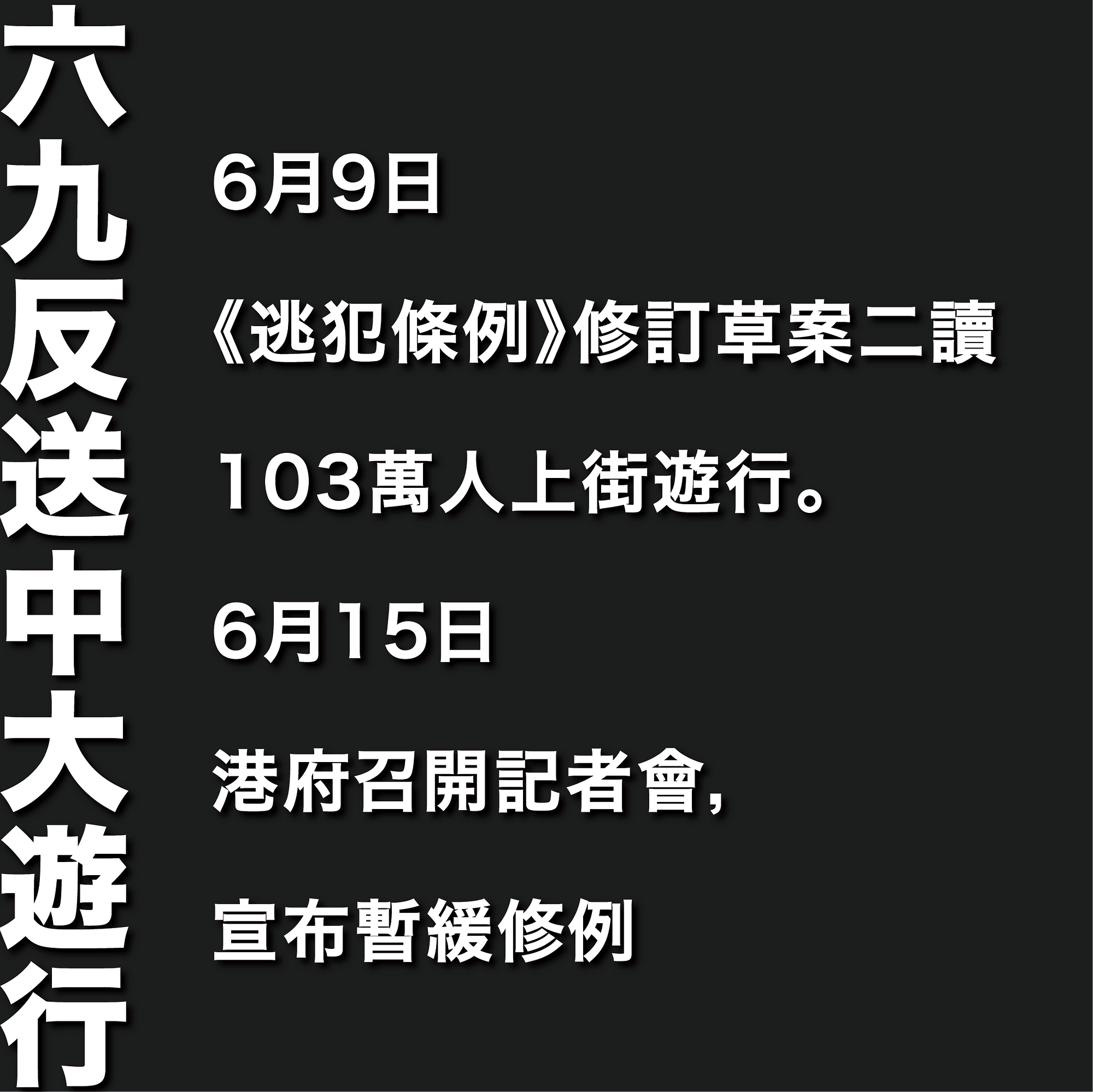 反送中一週年懶人包 因港人陳同佳在台情殺案 台灣三度提司法互助 香港未回應 By 台灣人權促進會 Taiwan Association For Human Rights Medium 反送中一週年懶人包 因港人陳同佳在台情殺案 台灣三度提司法互助 香港未回應 By 台灣人權促進會 Taiwan Association For Human Rights Medium