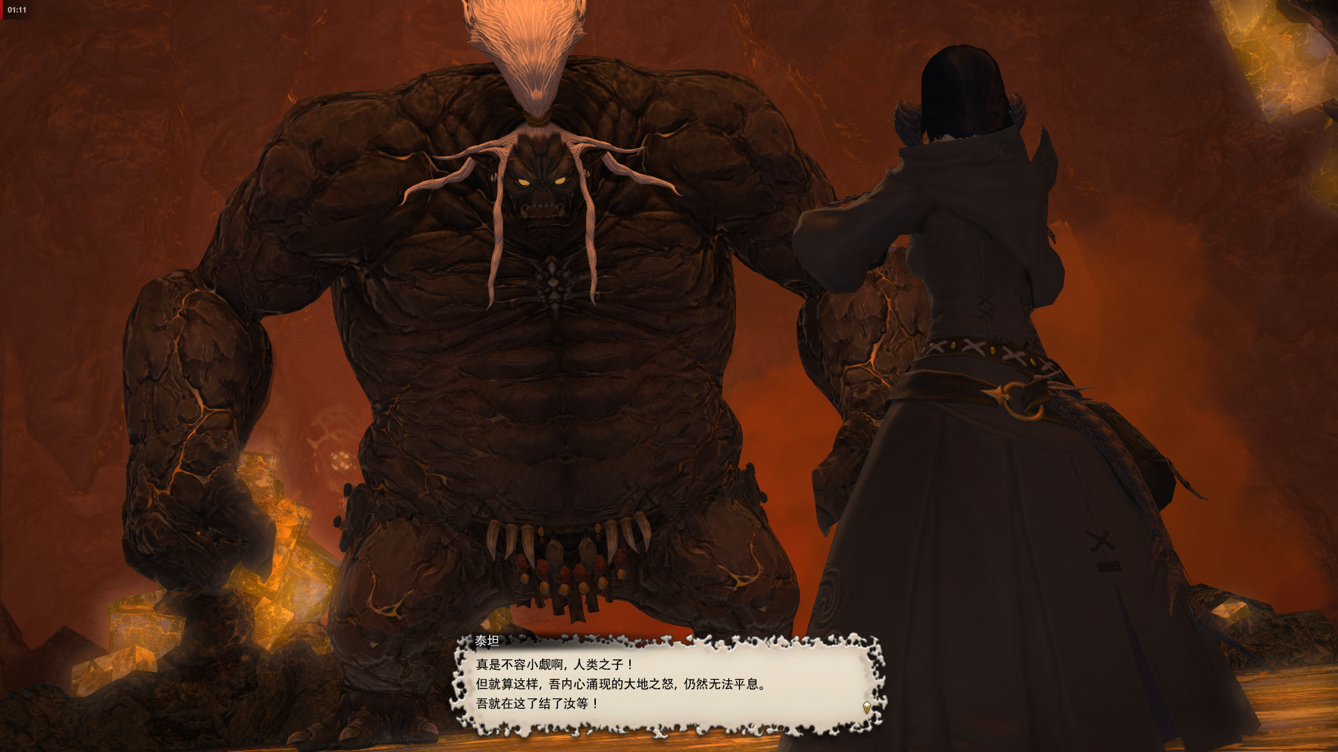 Ff14 前30小時試玩心得 Wow 跟ff14 差異比較 By 深夜胡謅 Medium Ff14 前30小時試玩心得 Wow 跟ff14 差異比較 By 深夜胡謅 Medium