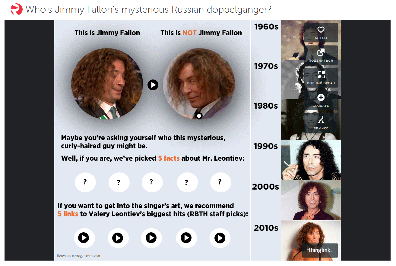 Russia beyond что это. . Russia beyond что это фото. Russia beyond что это-. картинка Russia beyond что это. картинка