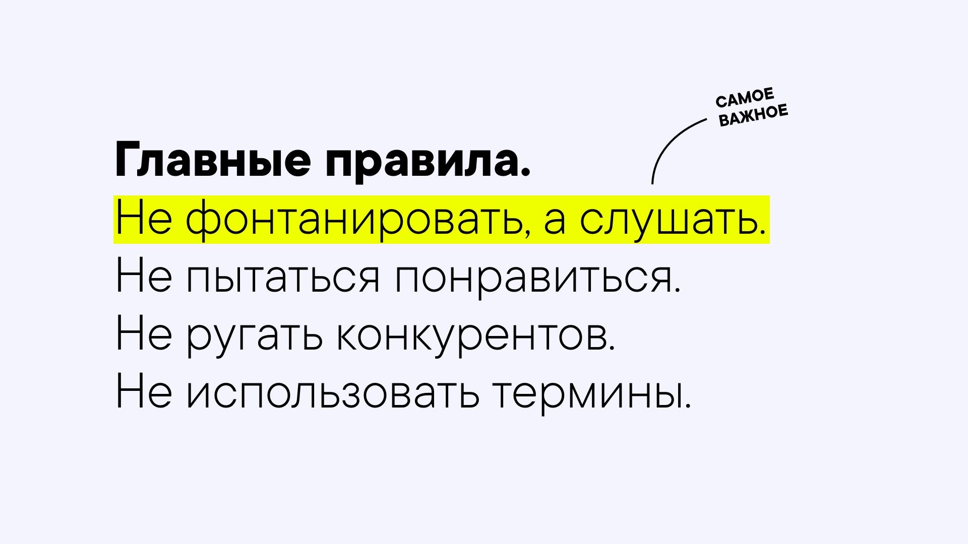 Что такое брифинг клиента. Смотреть фото Что такое брифинг клиента. Смотреть картинку Что такое брифинг клиента. Картинка про Что такое брифинг клиента. Фото Что такое брифинг клиента