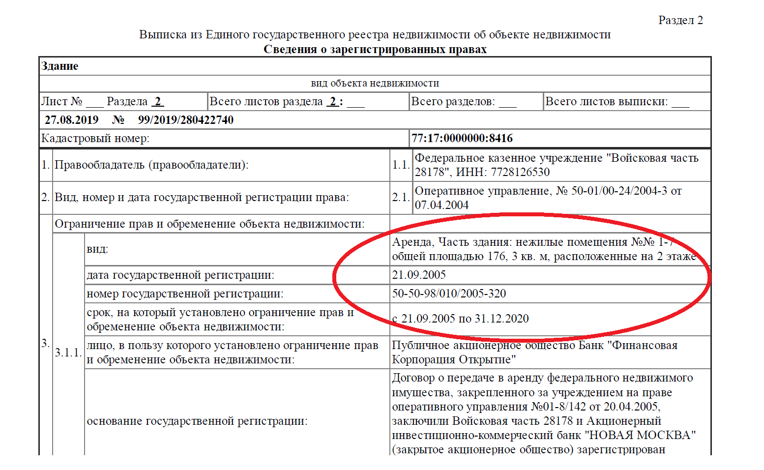 штаб квартира службы внешней разведки в москве. 1*uIpBMjpdxWjaZrQYd 6jBQ. штаб квартира службы внешней разведки в москве фото. штаб квартира службы внешней разведки в москве-1*uIpBMjpdxWjaZrQYd 6jBQ. картинка штаб квартира службы внешней разведки в москве. картинка 1*uIpBMjpdxWjaZrQYd 6jBQ. Для тех, кто интересуется историей нашей страны, многие страницы сайта СВР России будут полезны при подготовке школьных рефератов, докладов на олимпиадах по истории и просто помогут изрядно расширить кругозор. Тем, кому слова ОТЕЧЕСТВО, ДОБЛЕСТЬ, ЧЕСТЬ – не пустой звук, очень советую зайти в раздел «Как стать разведчиком». штаб квартира службы внешней разведки в москве. 1*uIpBMjpdxWjaZrQYd 6jBQ. штаб квартира службы внешней разведки в москве фото. штаб квартира службы внешней разведки в москве-1*uIpBMjpdxWjaZrQYd 6jBQ. картинка штаб квартира службы внешней разведки в москве. картинка 1*uIpBMjpdxWjaZrQYd 6jBQ. Для тех, кто интересуется историей нашей страны, многие страницы сайта СВР России будут полезны при подготовке школьных рефератов, докладов на олимпиадах по истории и просто помогут изрядно расширить кругозор. Тем, кому слова ОТЕЧЕСТВО, ДОБЛЕСТЬ, ЧЕСТЬ – не пустой звук, очень советую зайти в раздел «Как стать разведчиком».