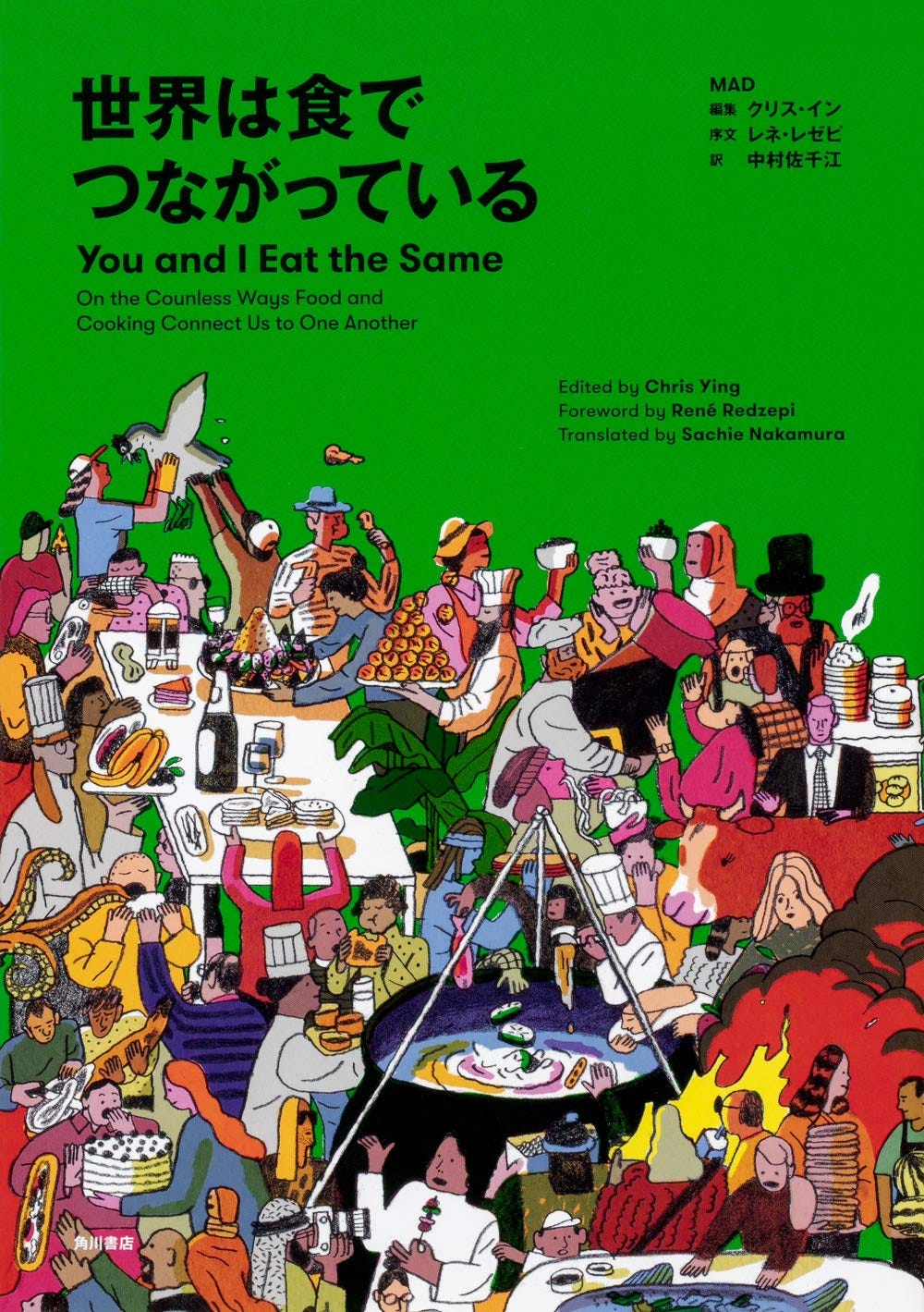 料理本大賞の The 19 Iacp Cookbook Award 発表 By Junicci Hayakawa 早川 純一 ククブク 料理本大賞の The 19 Iacp Cookbook Award 発表 By Junicci Hayakawa 早川 純一 ククブク