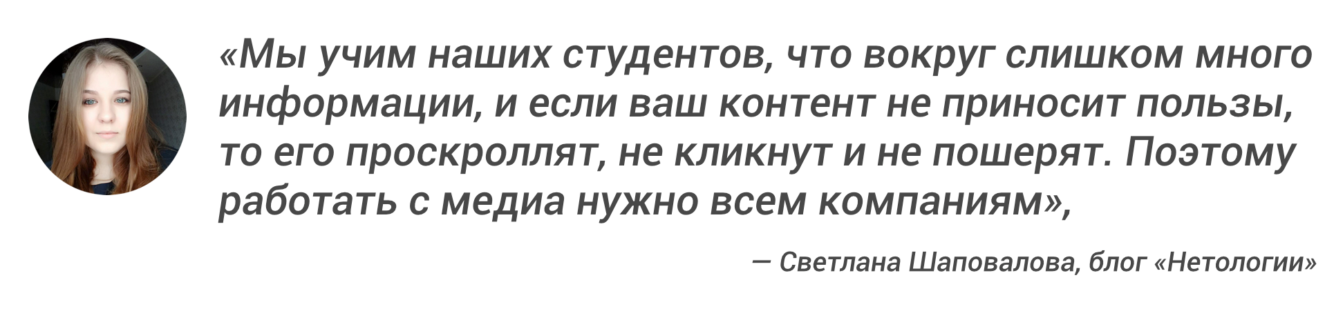 Что такое медиа бренд. Смотреть фото Что такое медиа бренд. Смотреть картинку Что такое медиа бренд. Картинка про Что такое медиа бренд. Фото Что такое медиа бренд