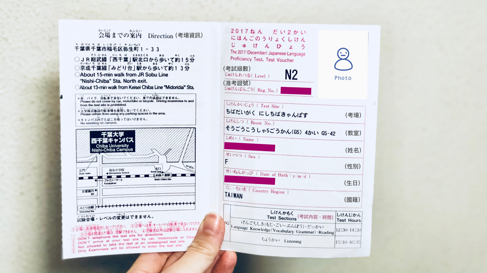 C 的交換日記 15 在日本考日檢 Jlpt日檢網路報名方法 By Coca Chiang 日荷交換日記 Medium