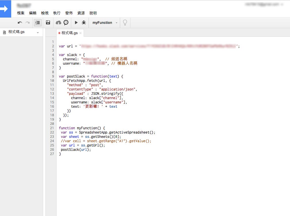 Slack 綁定google 試算表更新通知 目前團隊還是用google Spreadsheet By Niki Chang Beatingrabbit Medium Slack 綁定google 試算表更新通知 目前團隊還是用google Spreadsheet By Niki Chang Beatingrabbit Medium