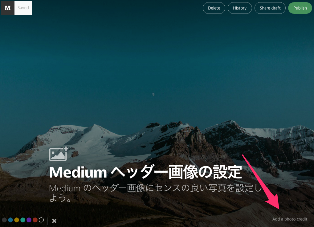 Medium ヘッダー画像の設定 Medium のヘッダー画像にセンスの良い写真を設定しよう By Kunihiko Kido Medium Tips Note Medium