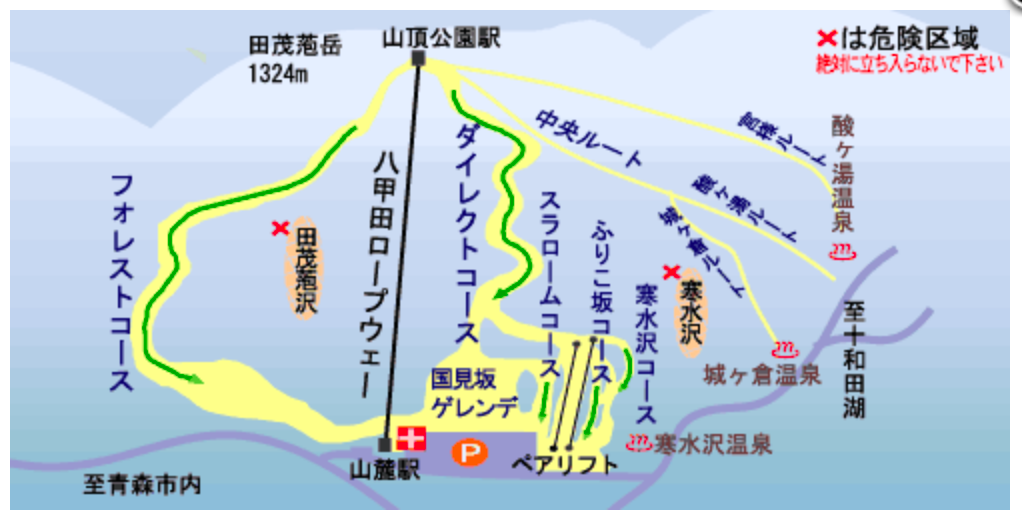 山 八甲田