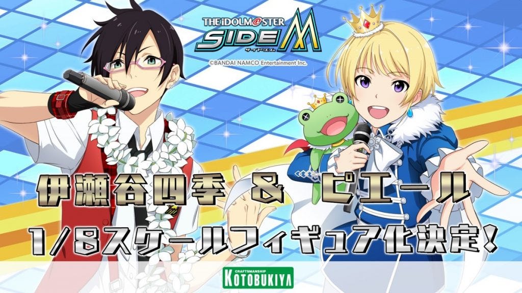 Download Kotobukiya Announces The Idolm Ster Sidem Pierre Iseya Shiki Desktop Wallpaper Free Get Wallpaper Kotobukiya Announces The Idolm Ster Sidem Pierre Iseya Shiki For Android Free