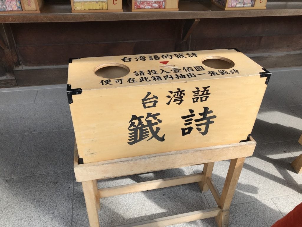 北海道景點 19北海道神宮一日遊 文章快速導覽 By 葉小明 Medium