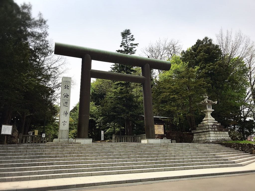 北海道景點 19北海道神宮一日遊 文章快速導覽 By 葉小明 Medium