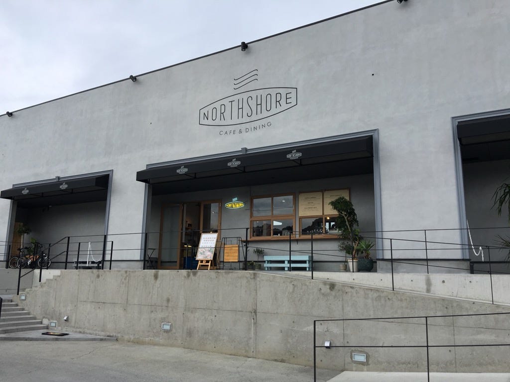 Northshore かなり洒落れてphotogenic 松山から海沿いに北条方面に向かい 海鮮北斗を超えたところに 突然おしゃれな店が現 By Ikechan いけちゃんブログ 松山食べ歩き Medium