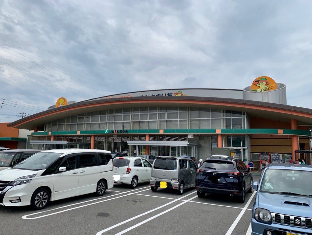 太陽市のおひさま食堂 鮮度 質 コスパとも最高 Jr松山駅近くのjaえひめ中央が経営する太陽市 おひさまいち By Ikechan いけちゃんブログ 松山食べ歩き Medium